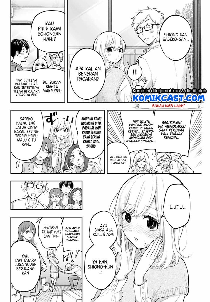 Hanazono Twins Chapter 73 End